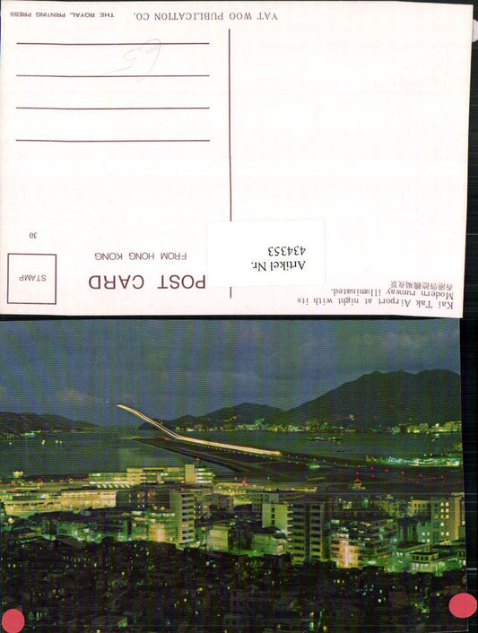 434353,China Hong Kong Kai Tak Airport with runway illuminated airport