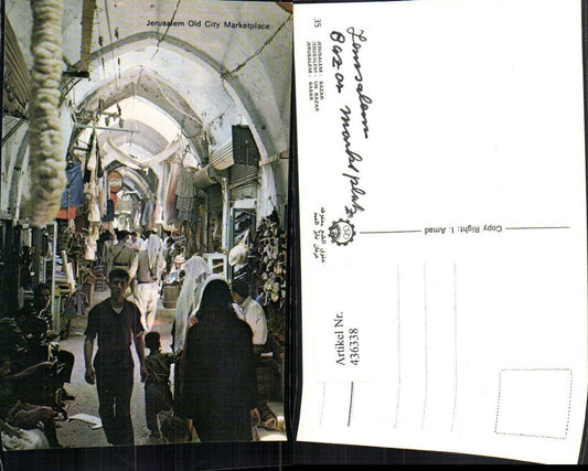 436338, Israel Jerusalem Old City Marketplace Market Bazaar