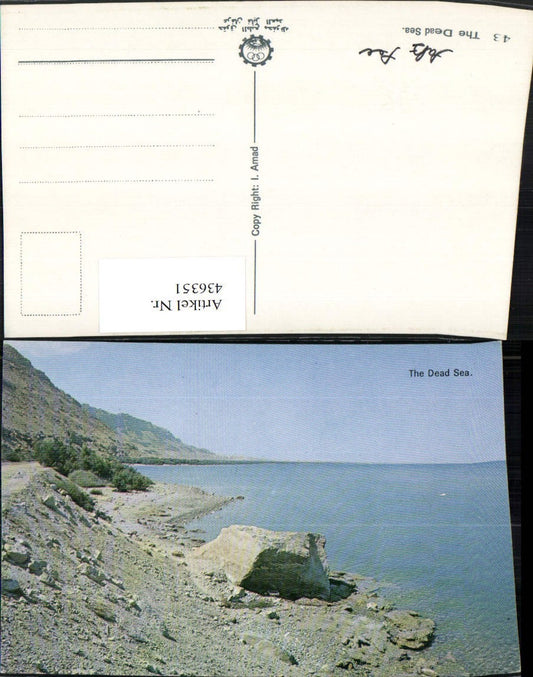 436351, Israel Dead Sea Coast