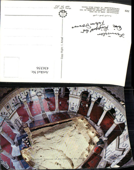 436356,Israel Jerusalem Interior of the Dome of the Rock Dome of the Rock