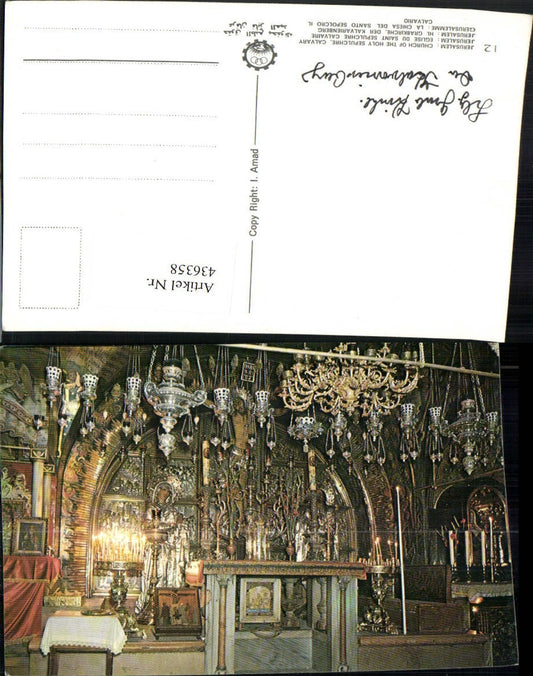 436358,Israel Jerusalem Church of the Holy Sepulcher Calvary church interior view