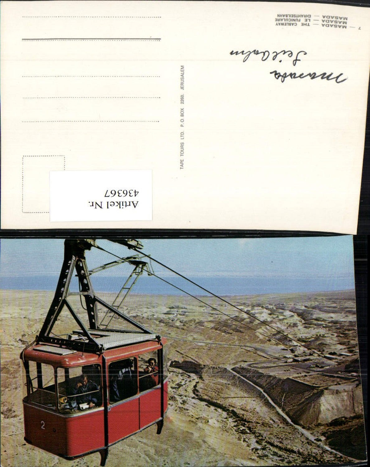 436367, Israel Masada Cableway