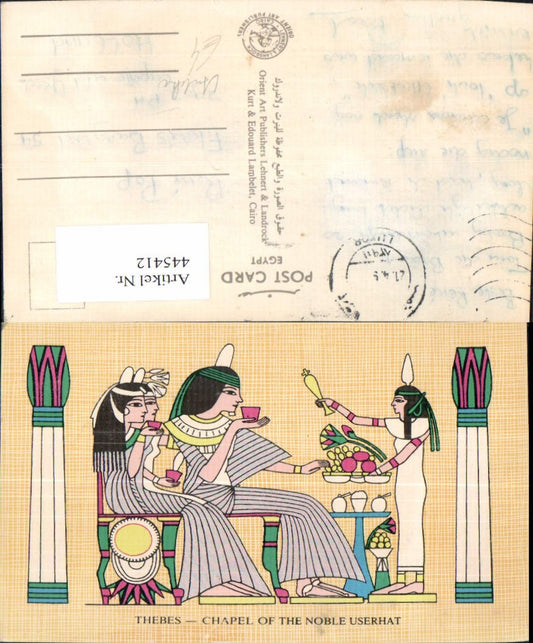 445412, Ancient Thebes Chapel of the Noble Userhat Egypt