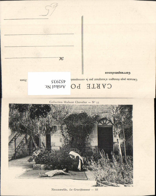 452935, Israel Nazareth The Crucifixion Crucifixion Death Mourning
