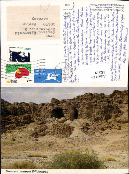 452959, Israel Qumran Kumran Judean wilderness desert