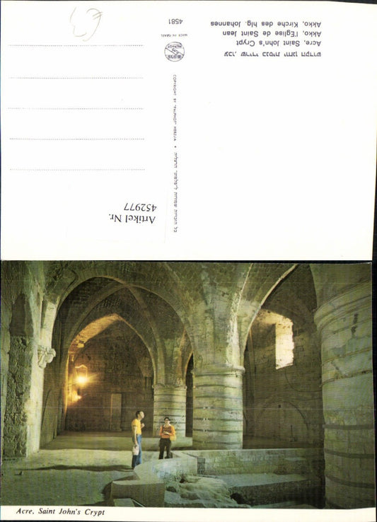 452977, Israel Akko Acre Saint Johns Crypt Crypt Interior view