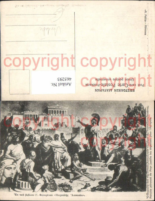 465293,Antique Pericles perorant de Pnyx justifie les depenses pour l Acropole