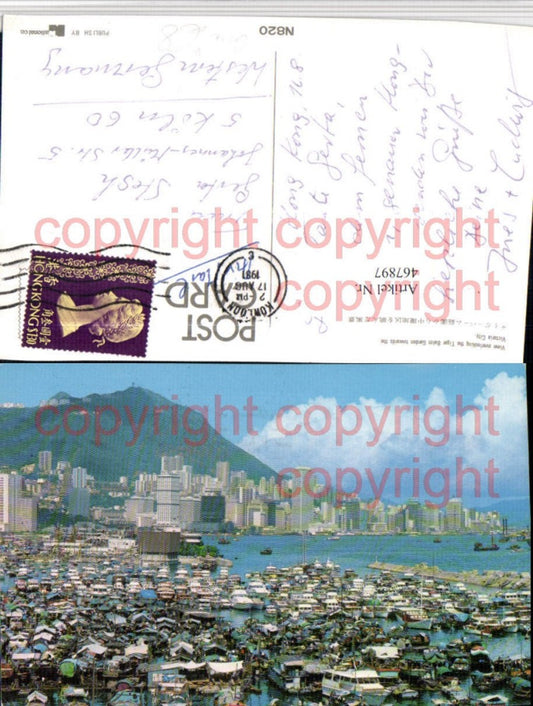 467897,China Hong Kong View Tiger Balm Garden to Victoria City Harbor