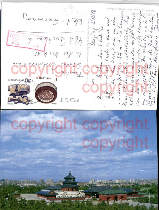 467911,China Beijing Beijing Qinian Hall Temple of Heaven Temple