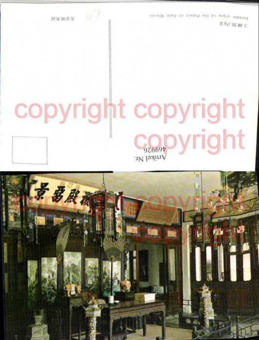 469926, China Hong Kong Palace of Jade Waves Interior View