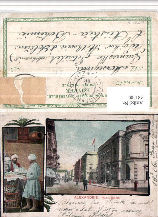 481580, Egypt Alexandria Rue Rosette Street View Multi-image Map