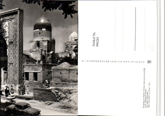496281, Uzbekistan Samarkand Shah-i-Zinda Entrance Dome