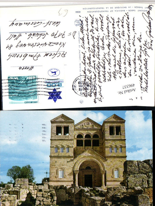 496337, Israel Mount Tabor Basilica of Transfiguration Church