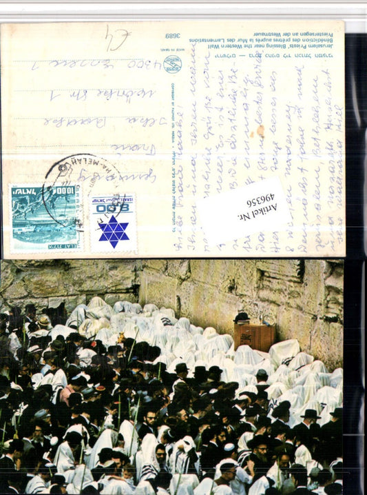 496356,Israel Jerusalem Priests blessing near the Western Wall types