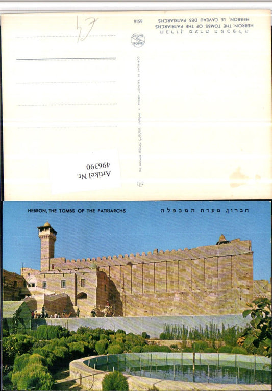 496390, Palestine Hebron Tombs of the Patriarchs Place of Worship