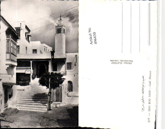 496430, Tunisia Sidi Bou Said Cafe Maure Tower
