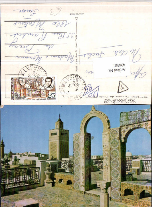 496581, Tunisia Tunis Terrasse du Palais Orient Tower