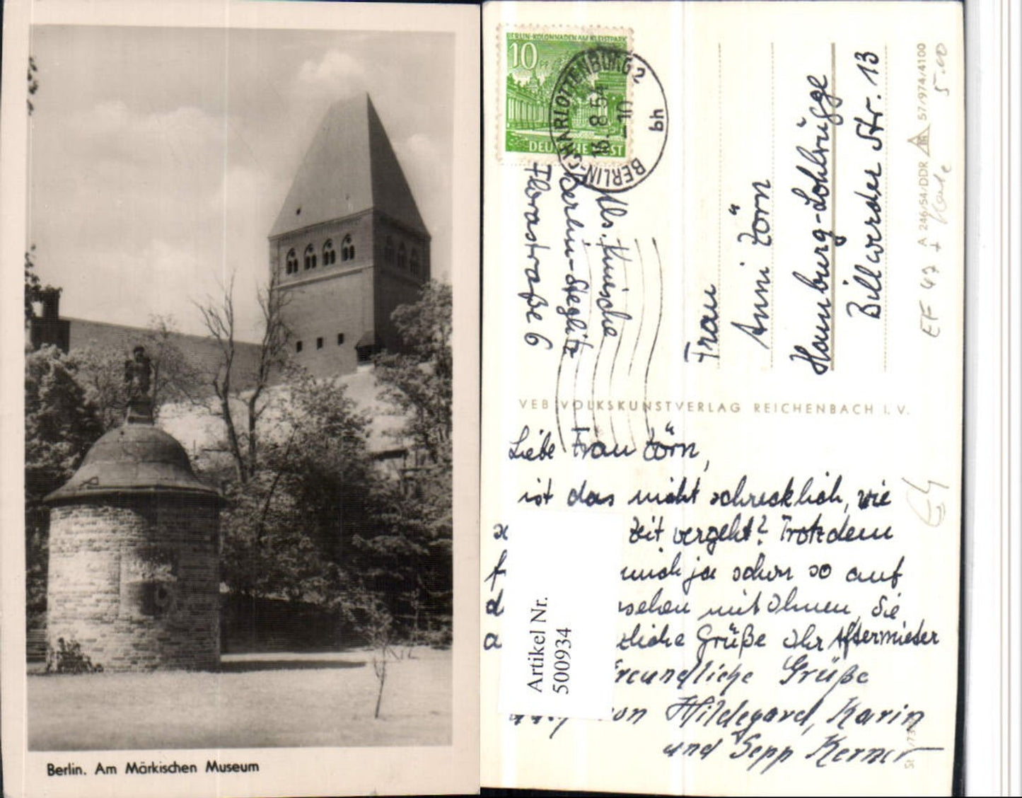 500934, Berlin, Am Märkisches Museum Turm