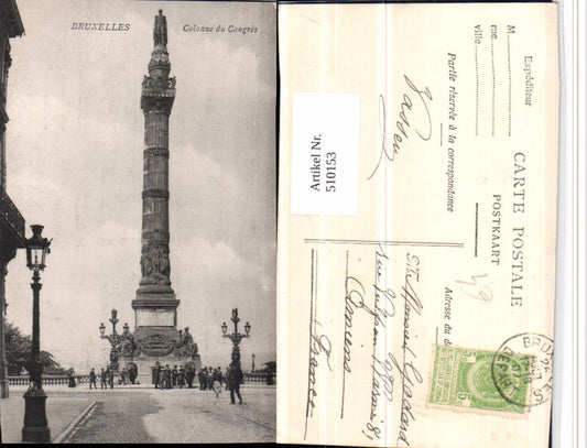 510153, Belgium Brussels Congress Column
