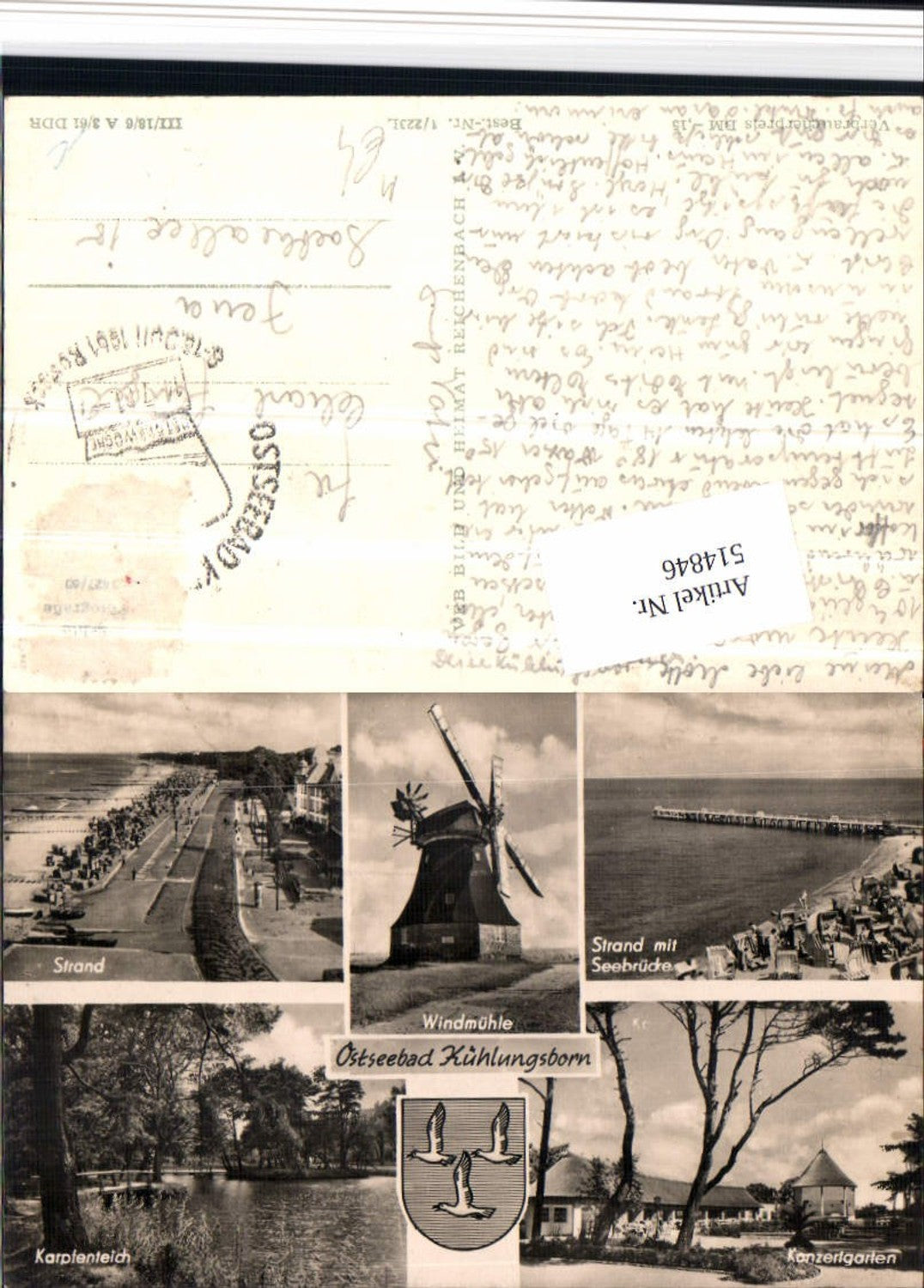 514846, Baltic Sea resort Kühlungsborn Windmill Beach Pond Multi-view postcard 