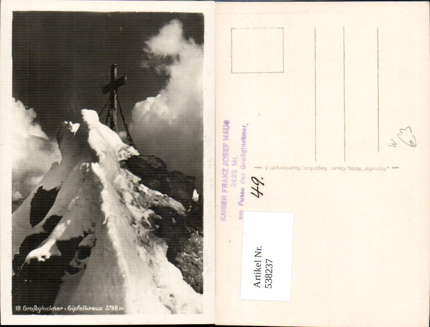 538237, Grossglockner summit cross Heiligenblut