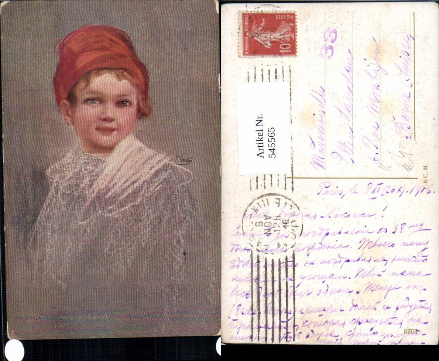 545565, Artist AK Children Child Boy Hat