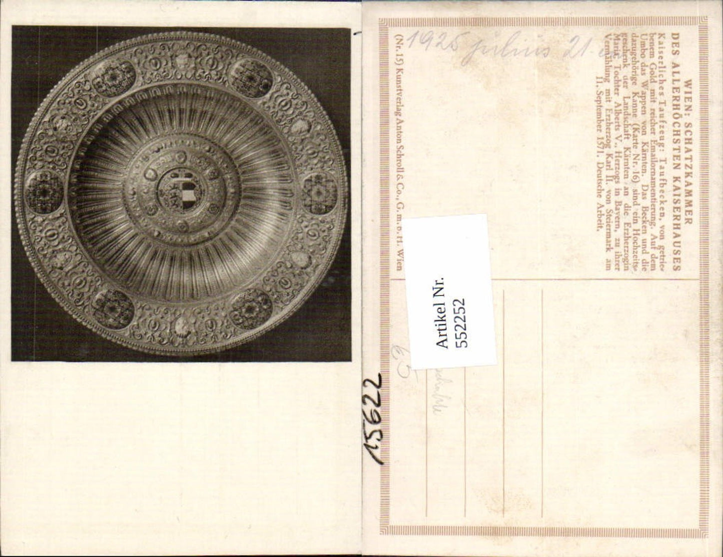 552252,Nobility Monarchy Treasury Vienna Baptismal Font