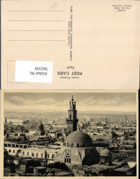 562339,Africa Egypt Cairo Cairo