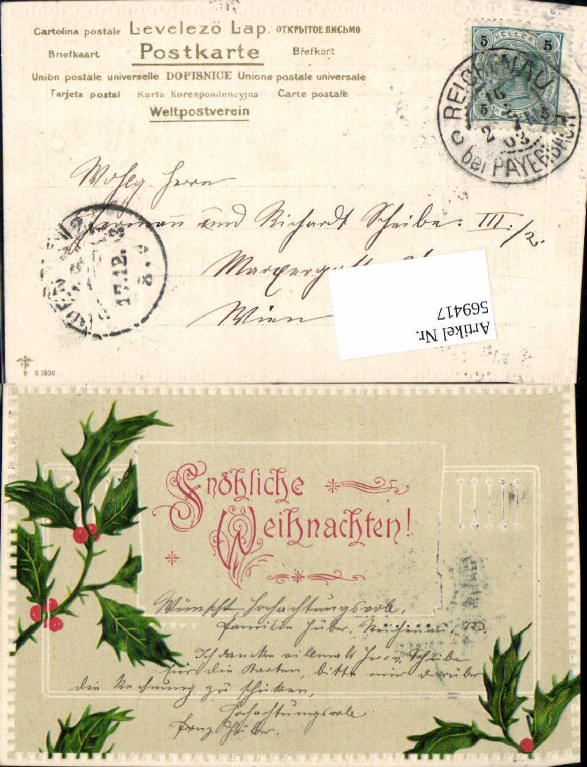 569417, great embossed lithograph Christmas thistles