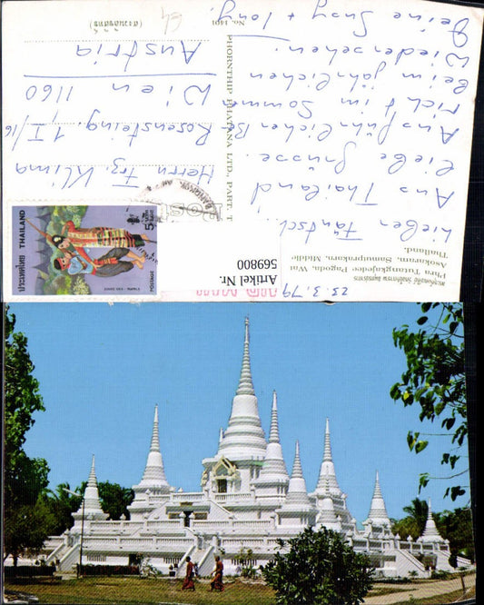569800,Phra Tutangkajedee Pagoda Wat Asokaram Samutprakarn Thailand Temple