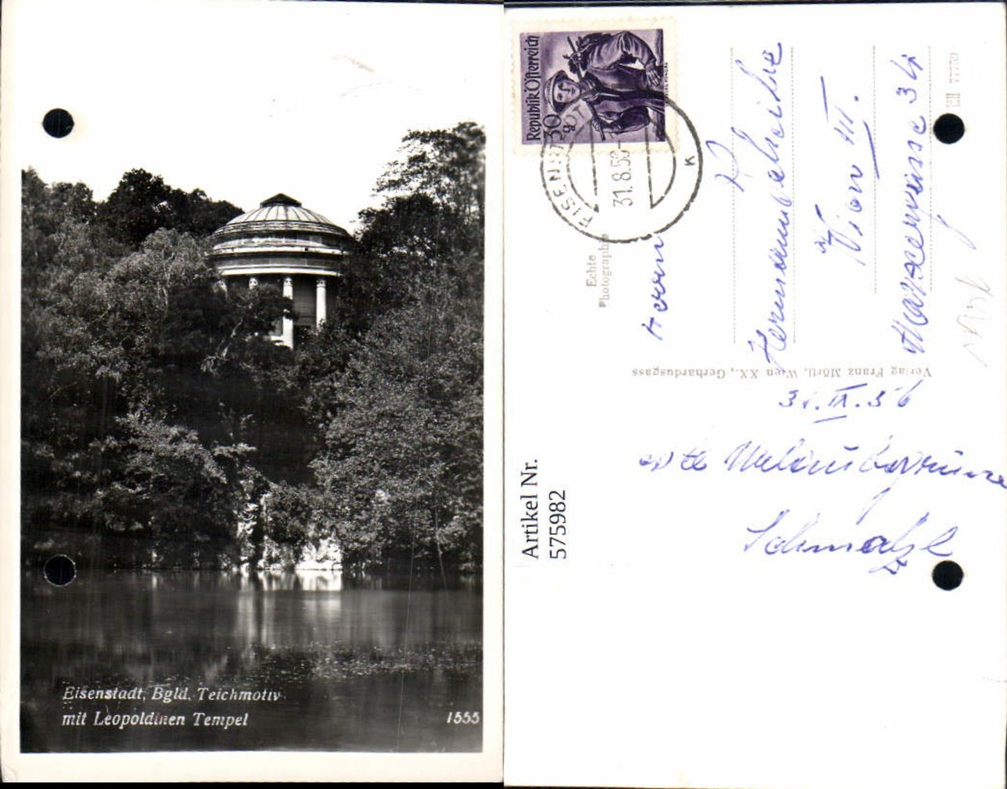 575982, Eisenstadt pond motif temple