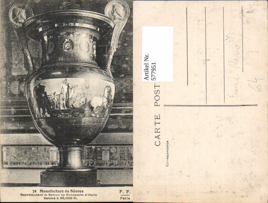 577951,Early Modern Manufacture de Sevres Jug Representant le Retour de Bonaparte d Italia
