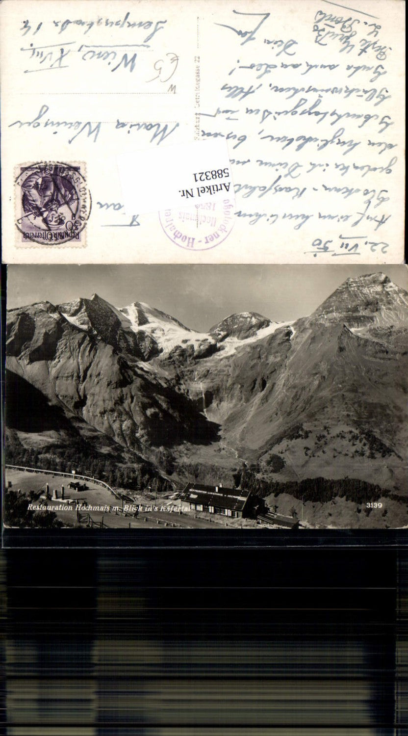 588321, Grossglockner High Alpine Road Heiligenblut Restaurant Hochmais