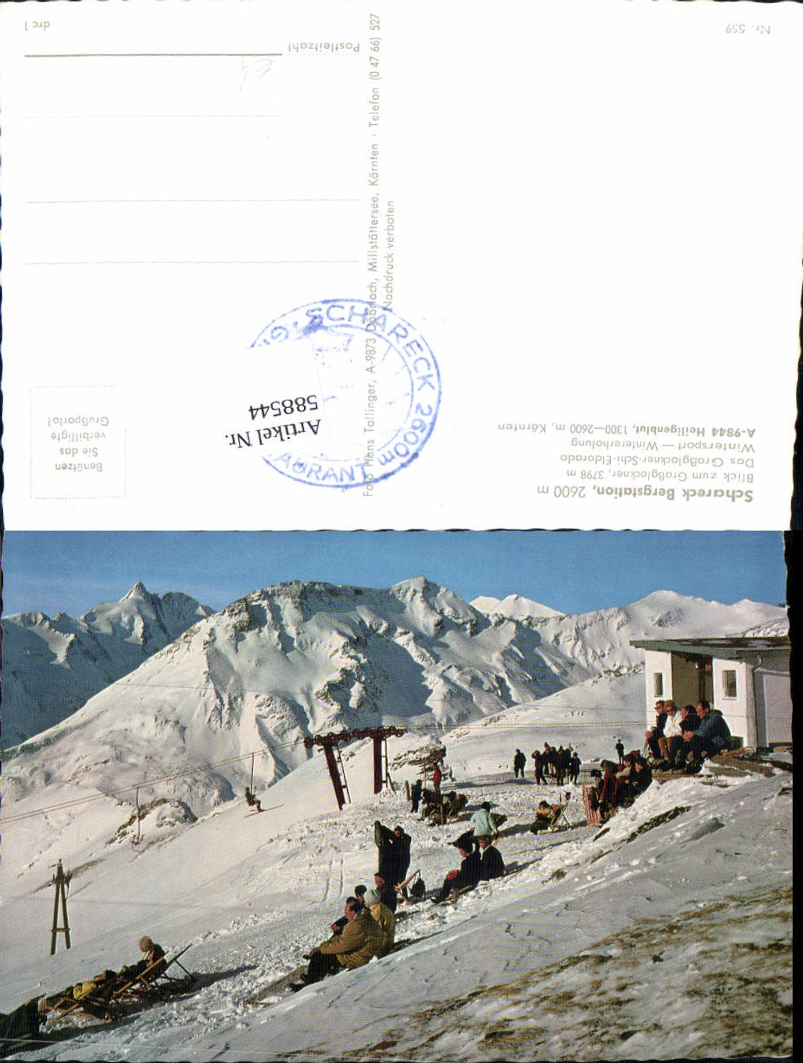 588544, Heiligenblut am Grossglockner