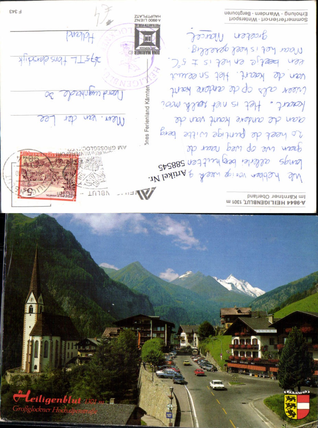 588545, Heiligenblut am Grossglockner