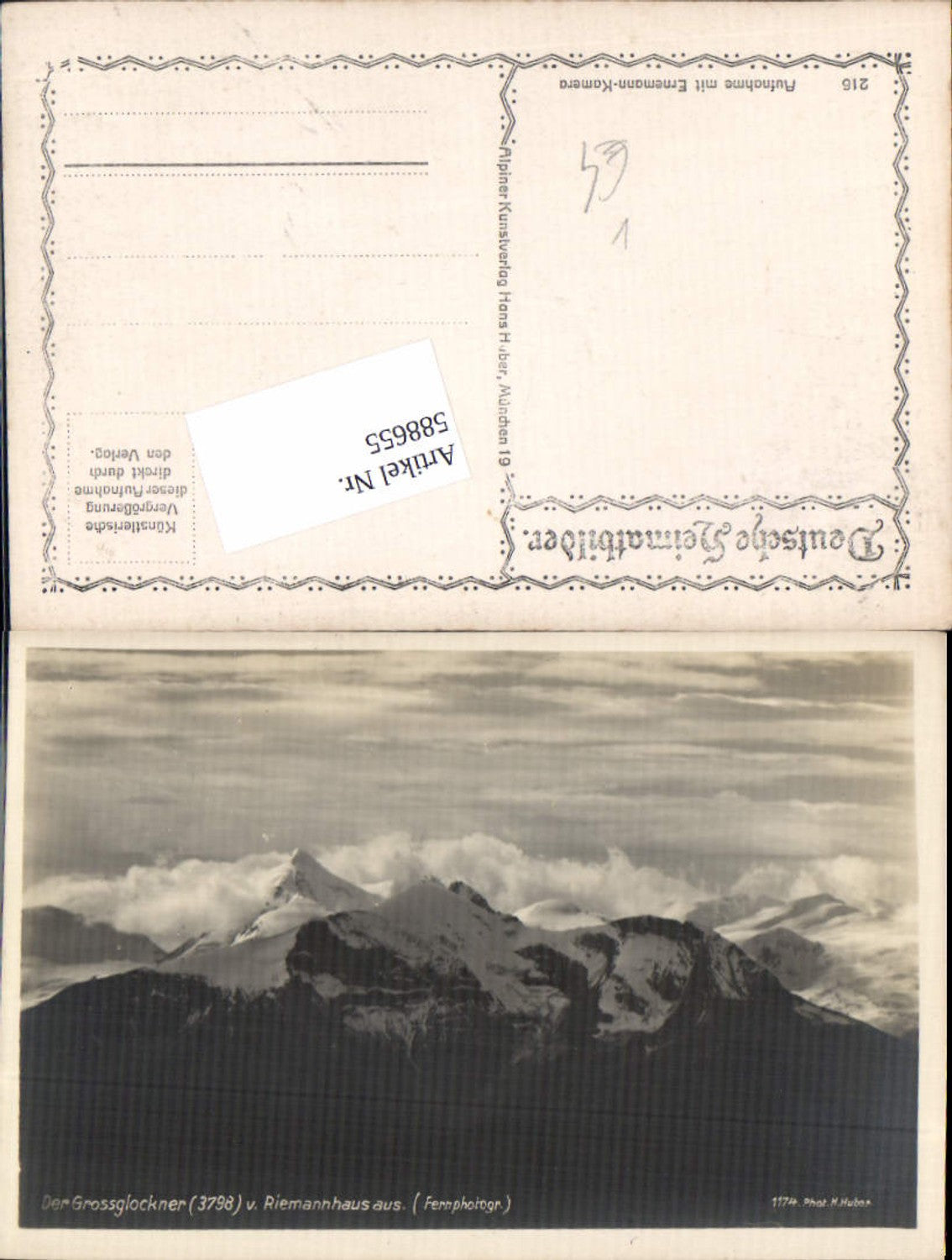 588655, Grossglockner Heiligenblut