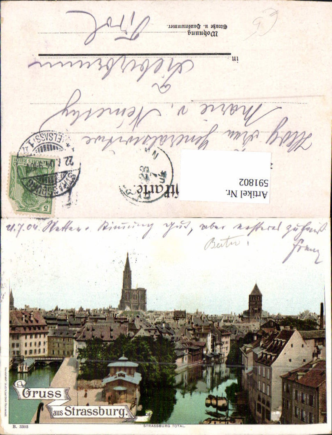 Alte Ansichtskarte – Old Postcard