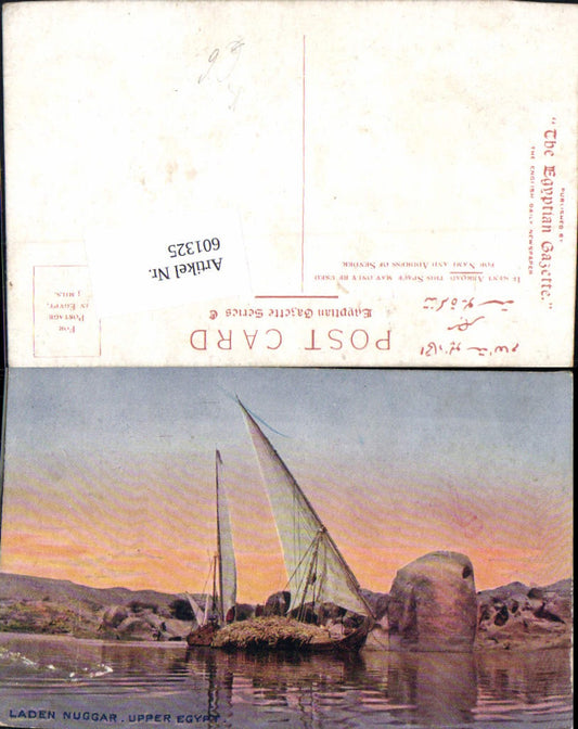 601325, Egypt Shop Nuggar Upper Egypt Sailing ship Cairo Cairo
