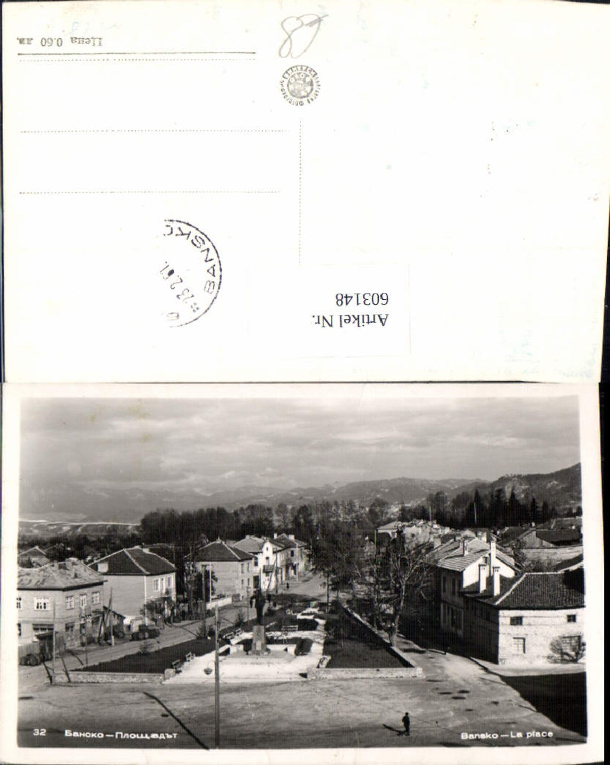603148,Photo Ak Bansko La place Square Bulgaria