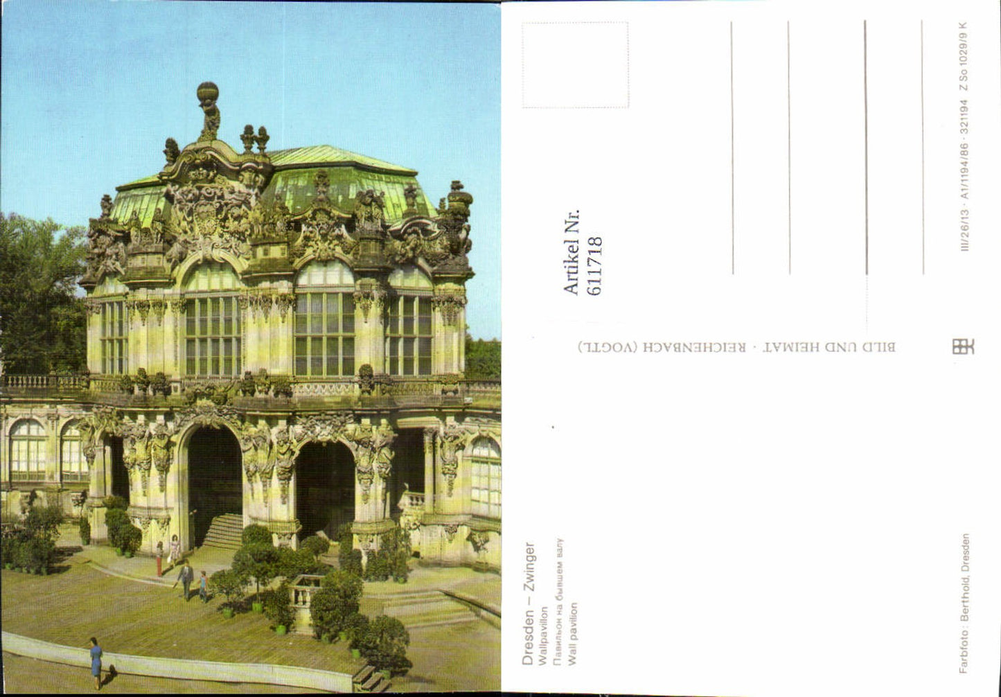 611718, Dresden Zwinger Wall Pavilion