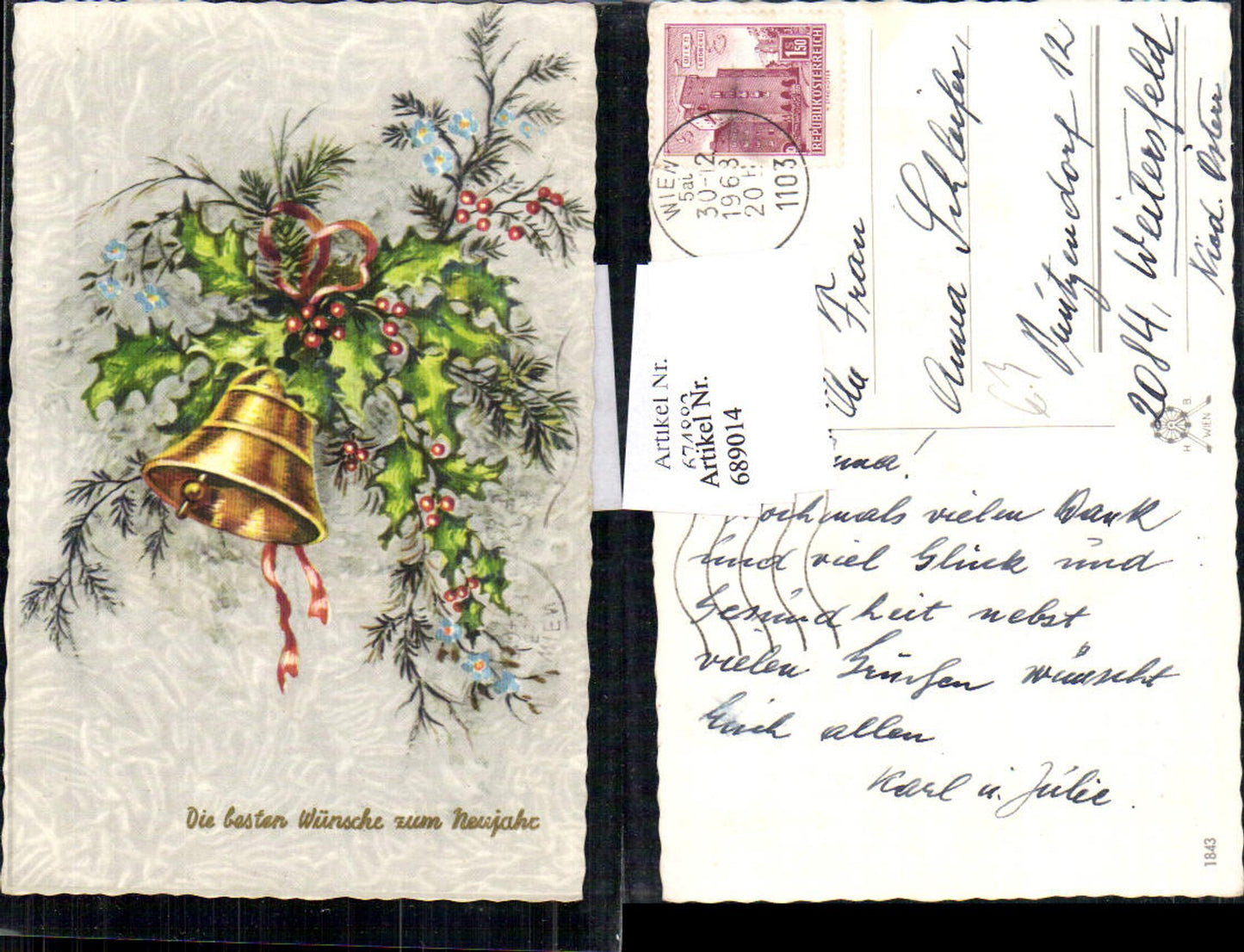 689014 Christmas Bell