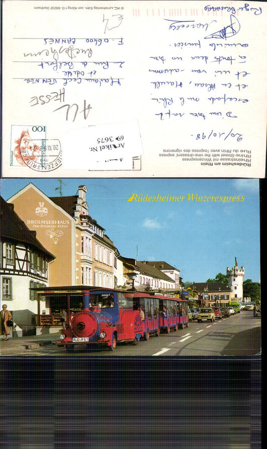 693675 Rüdesheim am Rhein Rüdesheimer Winzerexpress VW Beetle 