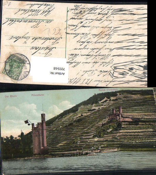 705568 Rhine Mouse Tower Ehrenfels Geisenheim Rüdesheim gel Krommenthal Wiesthal