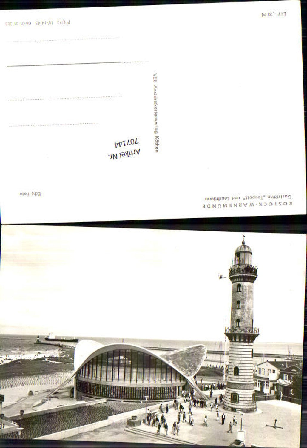 707144 Rostock Warnemünde lighthouse 