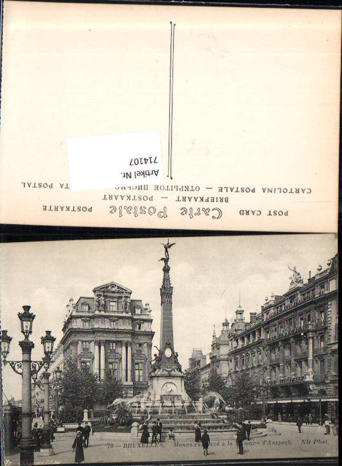 714107 Brussels Bruxelles Monument Anspach