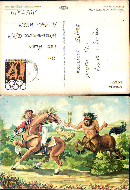 alte Ansichtskarte