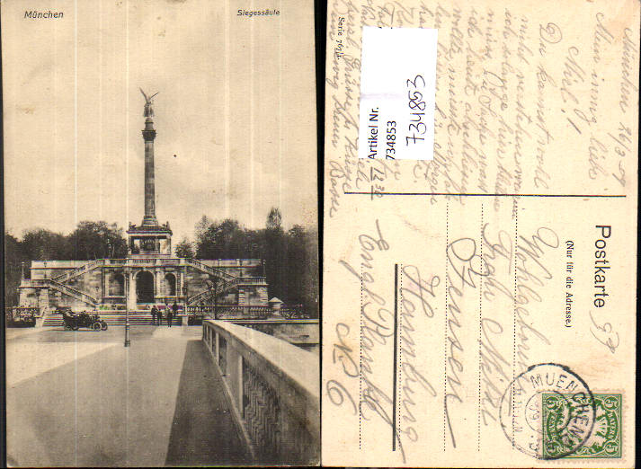 alte Ansichtskarte
