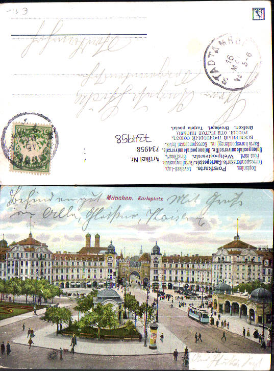 alte Ansichtskarte
