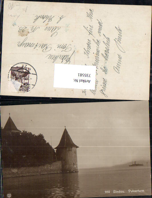 alte Ansichtskarte