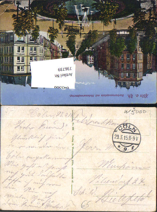 alte Ansichtskarte